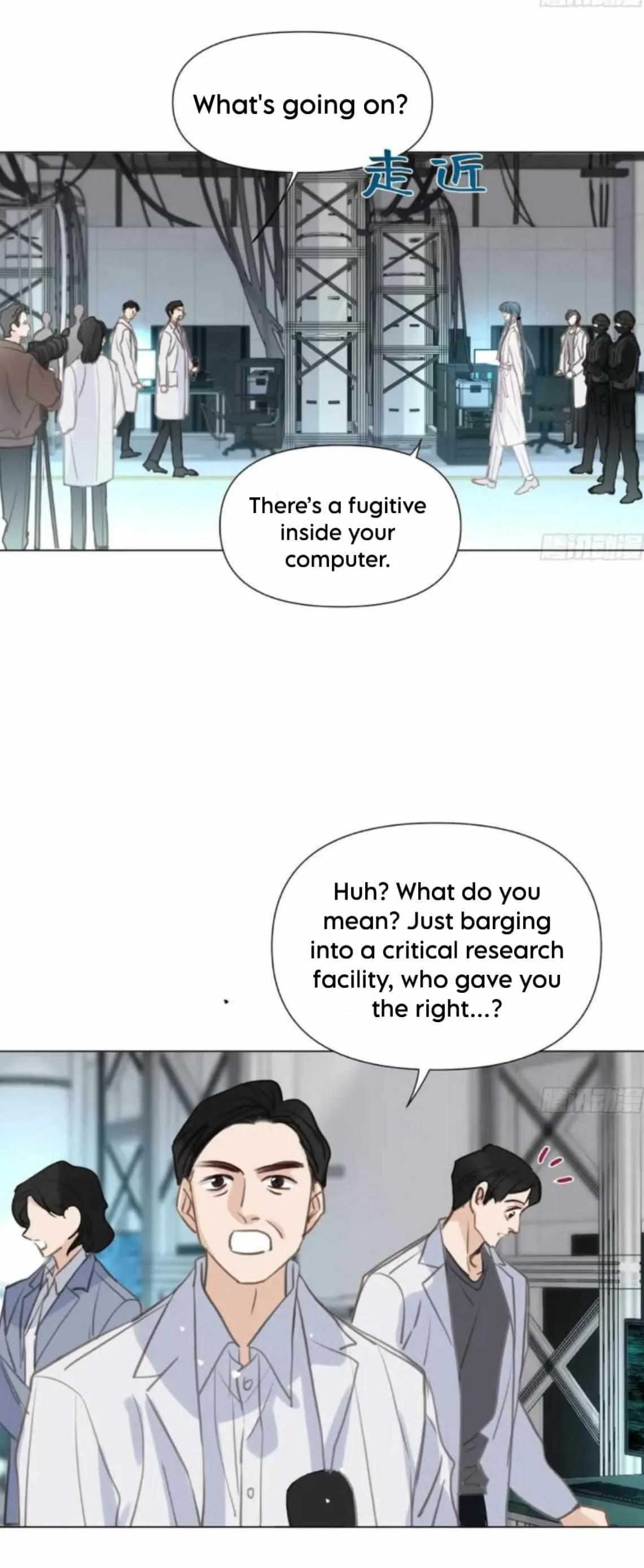 Unsound Relationship Chapter 205 page 25 - 