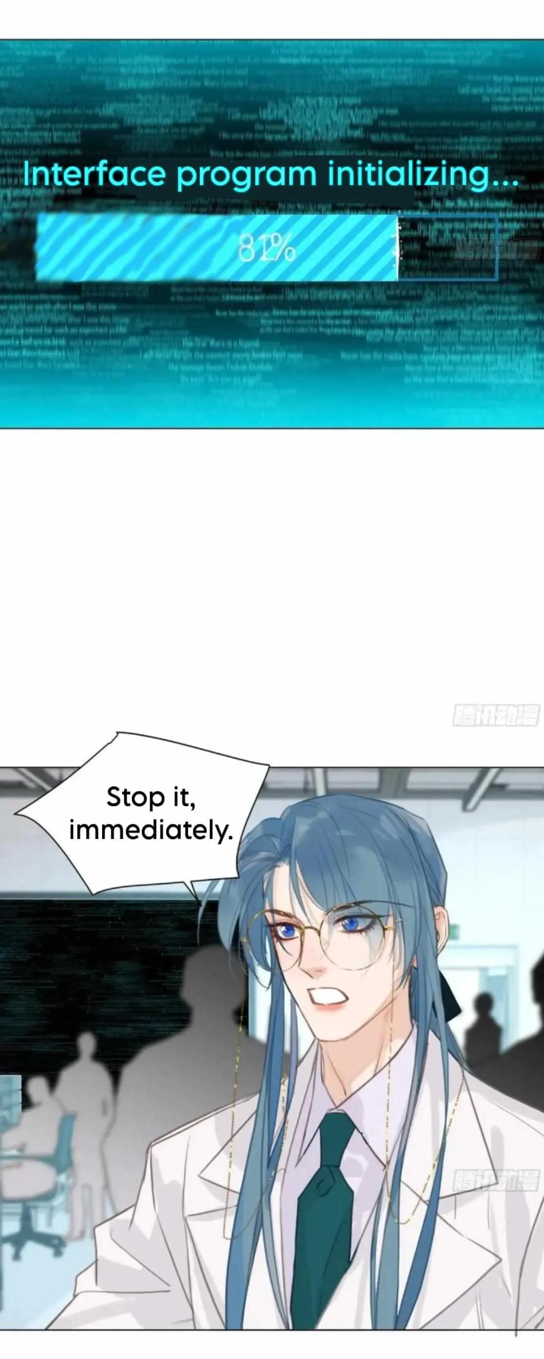 Unsound Relationship Chapter 205 page 27 - 