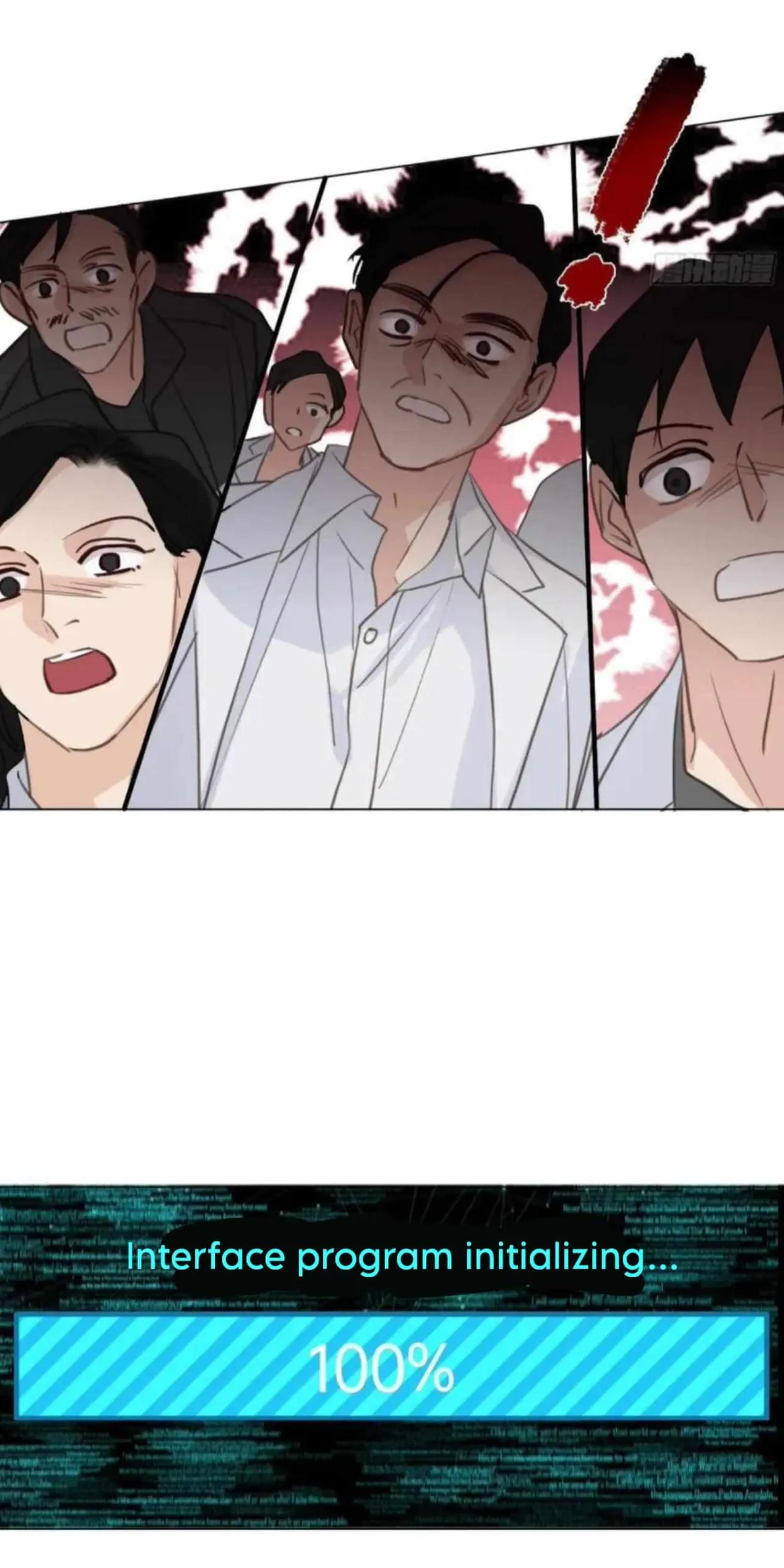 Unsound Relationship Chapter 205 page 30 - 