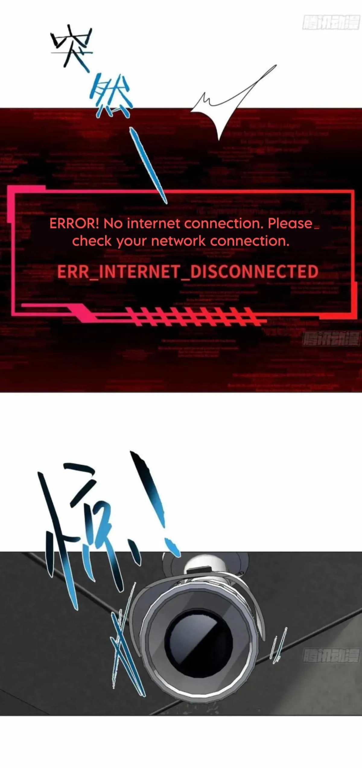 Unsound Relationship Chapter 205 page 31 - 