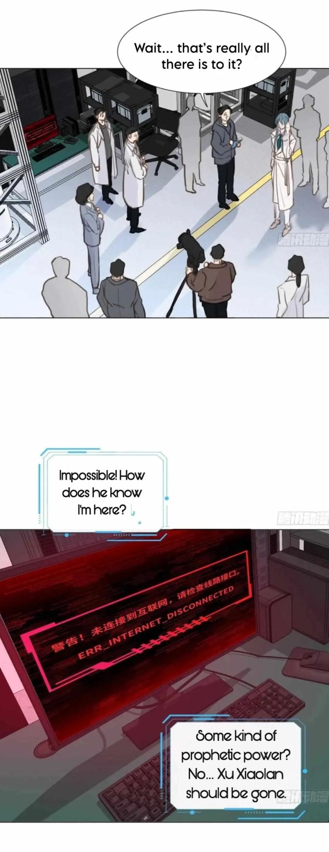 Unsound Relationship Chapter 205 page 36 - 