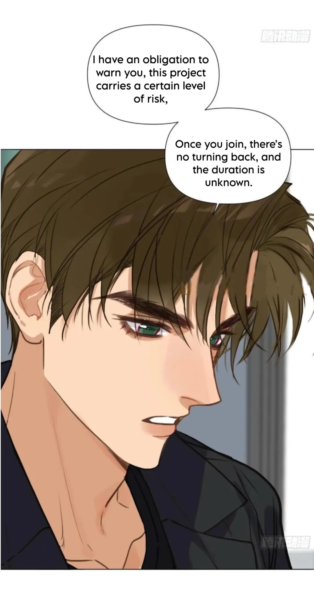 Unsound Relationship Chapter 205 page 5 - 