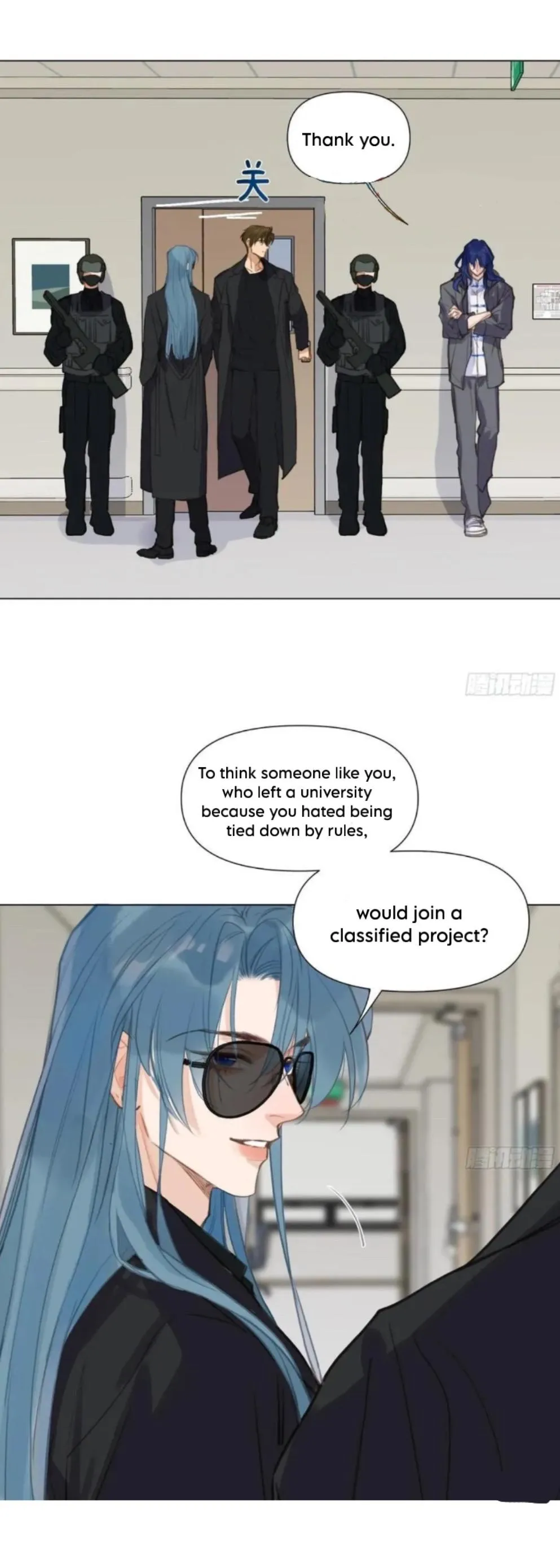 Unsound Relationship Chapter 205 page 10 - 
