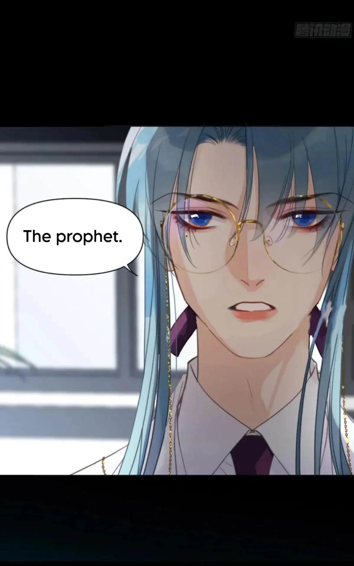 Unsound Relationship Chapter 206 page 13 - 