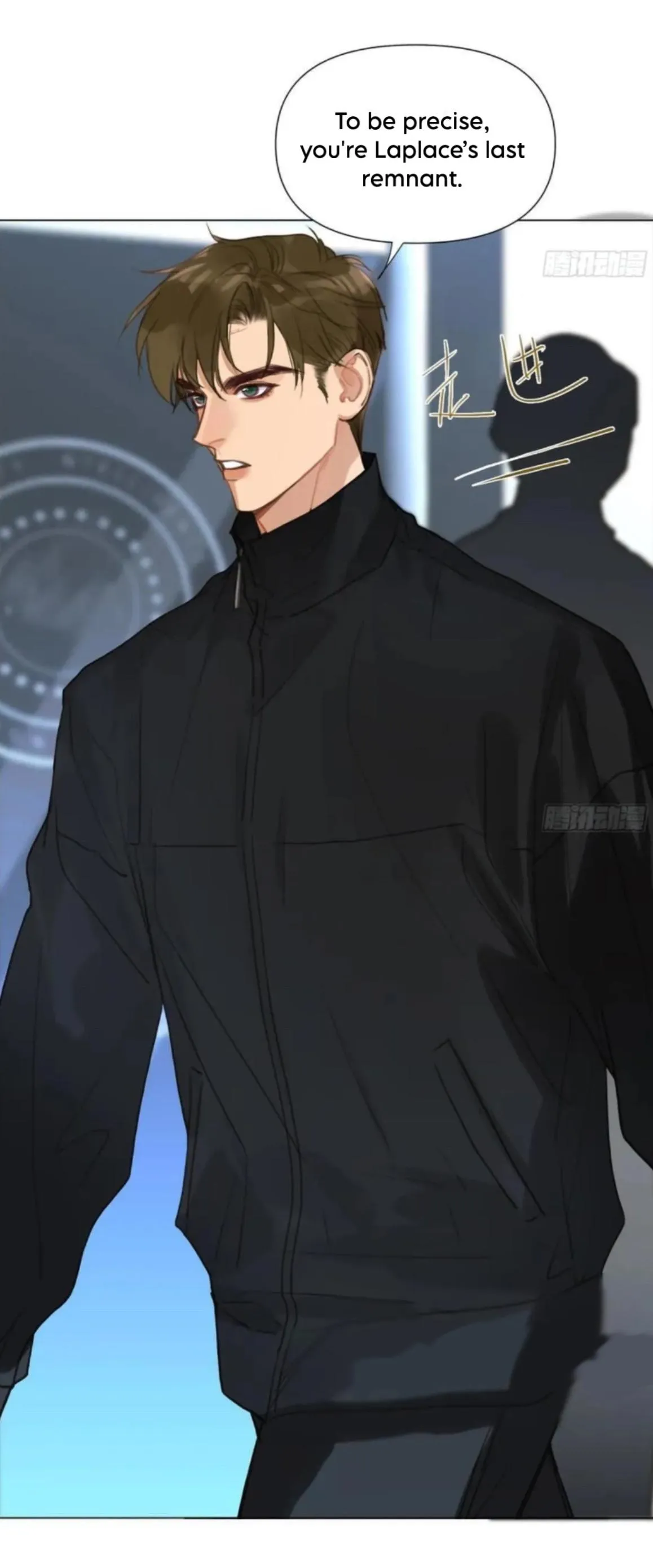 Unsound Relationship Chapter 206 page 3 - 