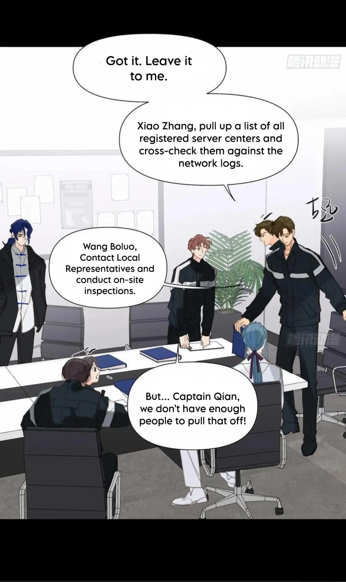 Unsound Relationship Chapter 206 page 28 - 