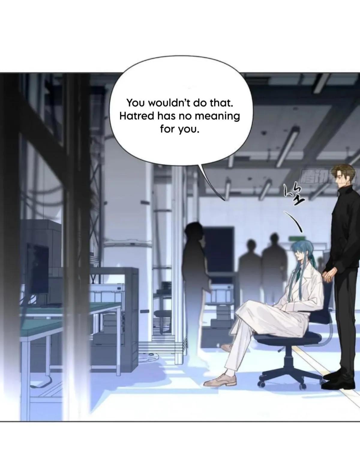 Unsound Relationship Chapter 206 page 7 - 