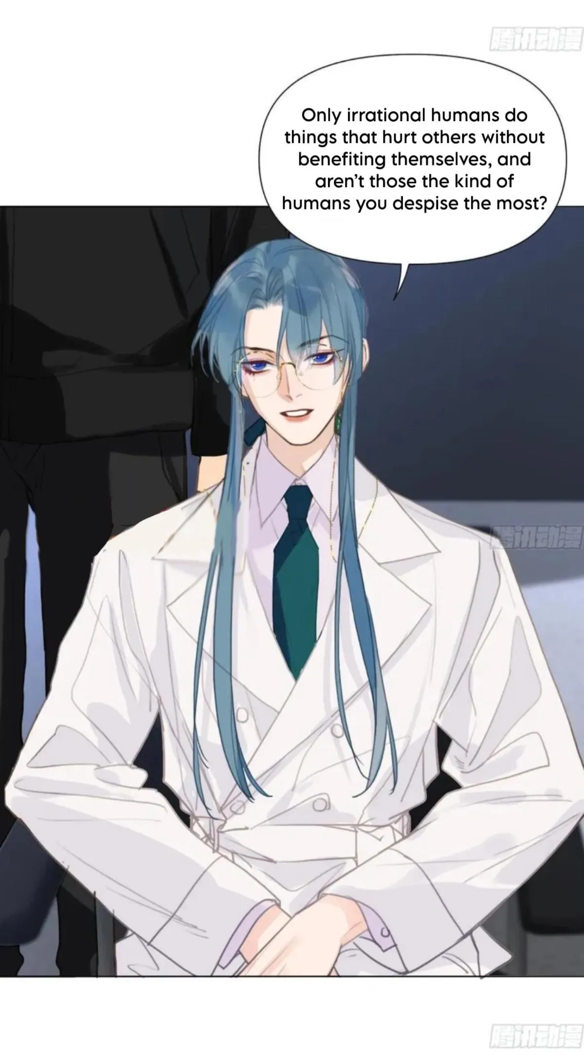 Unsound Relationship Chapter 206 page 8 - 
