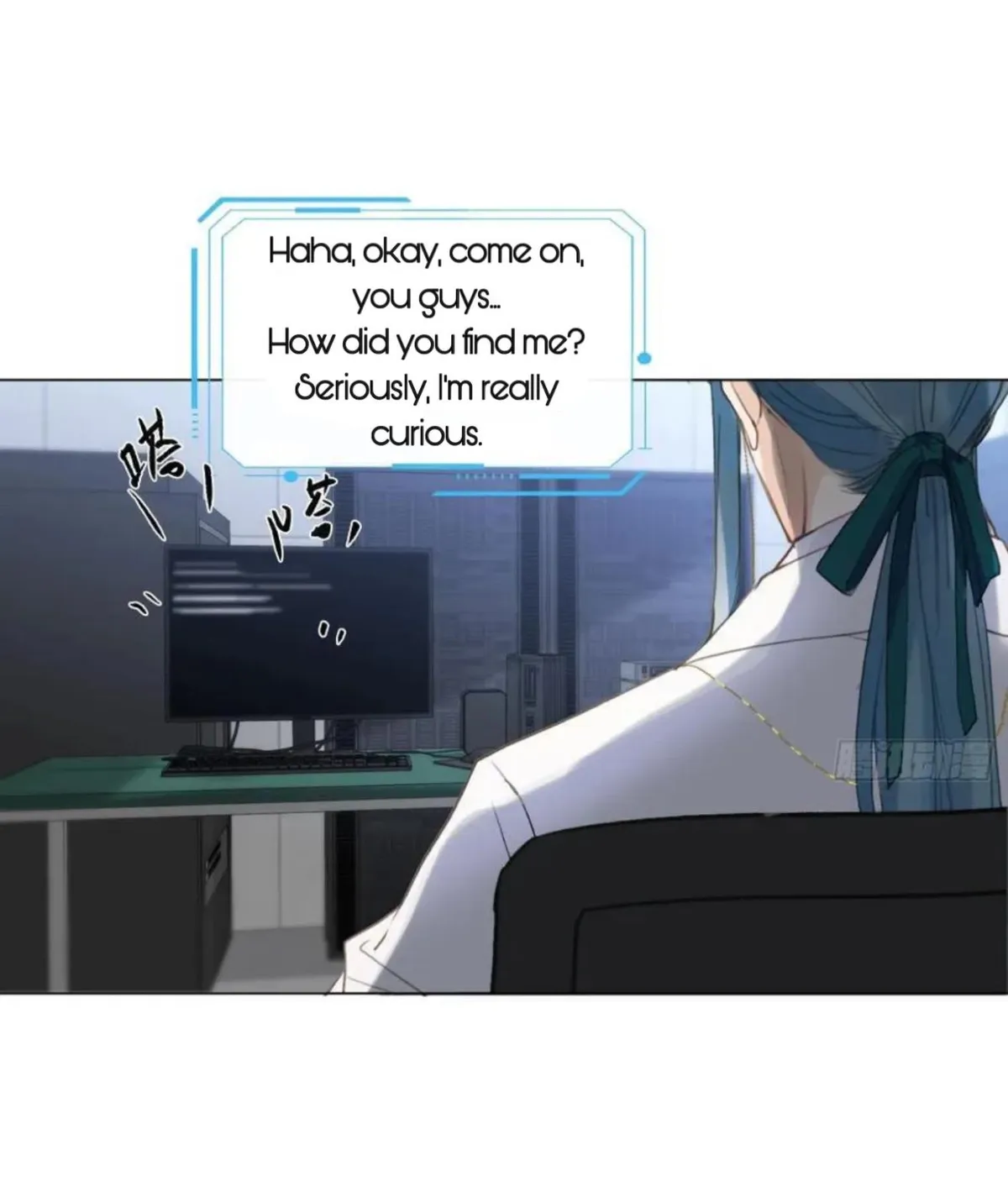 Unsound Relationship Chapter 206 page 9 - 