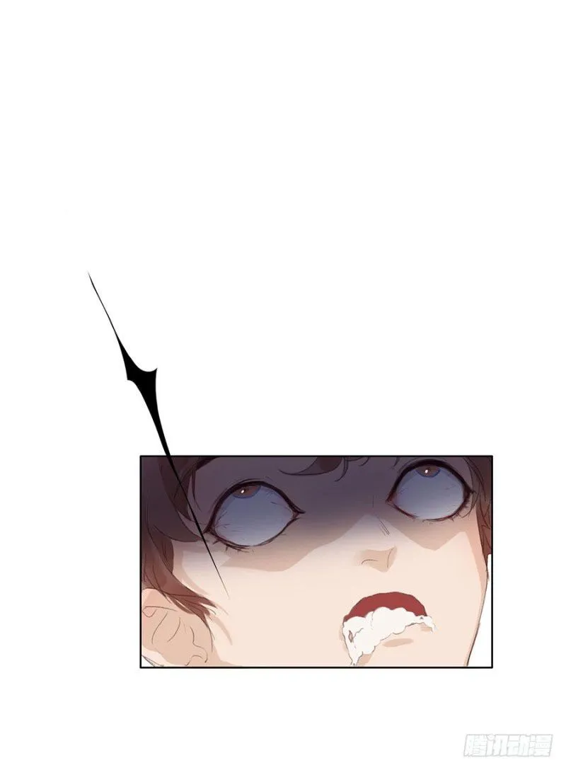 Unsound Relationship Chapter 3 page 30 - 