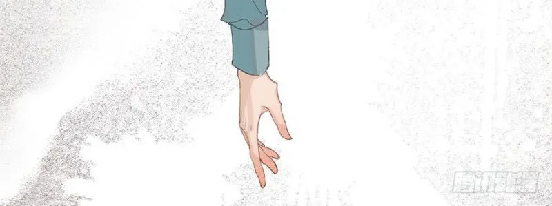 Unsound Relationship Chapter 3 page 33 - 