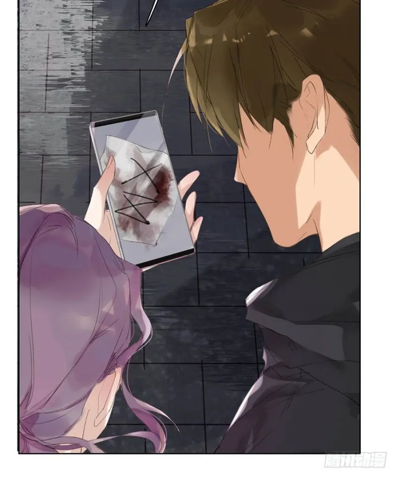 Unsound Relationship Chapter 3 page 45 - 