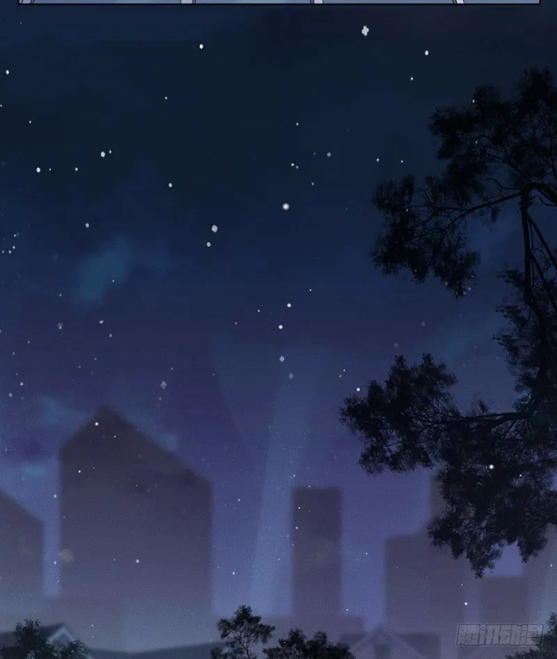 Unsound Relationship Chapter 4 page 13 - 