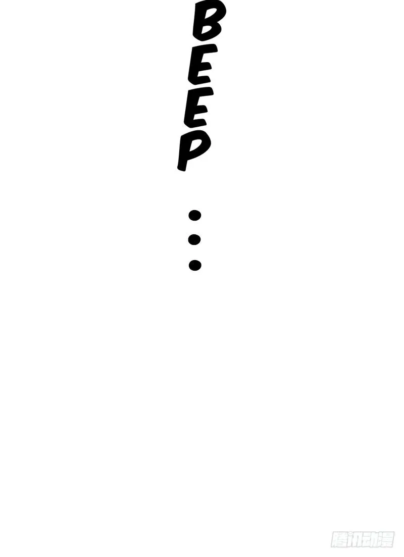 Unsound Relationship Chapter 4 page 19 - 
