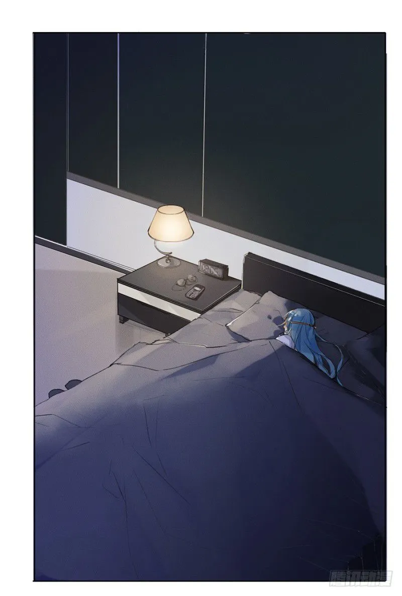 Unsound Relationship Chapter 4 page 5 - 