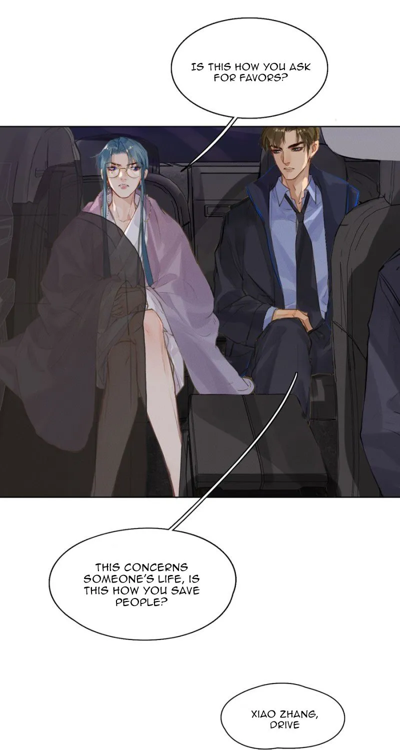 Unsound Relationship Chapter 4 page 71 - 
