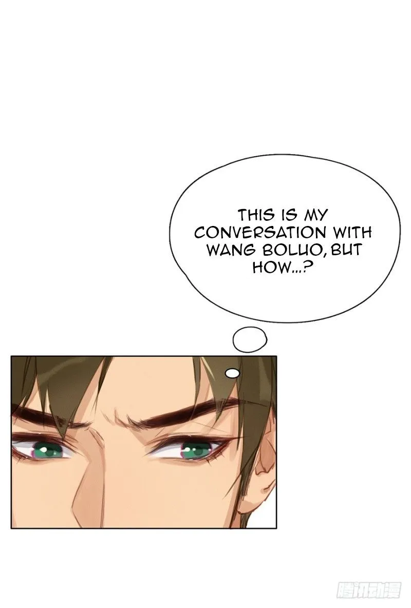 Unsound Relationship Chapter 4 page 80 - 