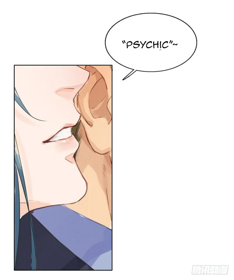 Unsound Relationship Chapter 4 page 82 - 