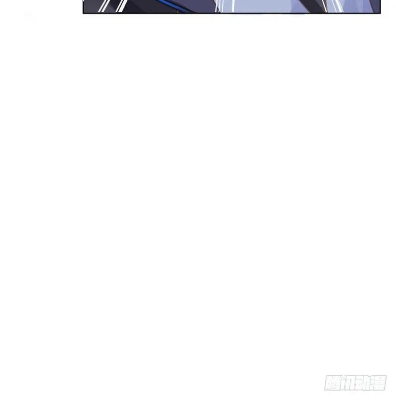 Unsound Relationship Chapter 4 page 89 - 