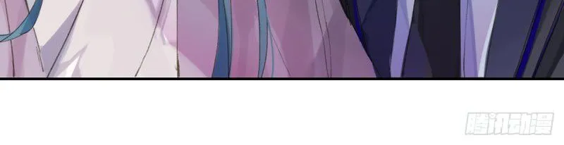 Unsound Relationship Chapter 5 page 12 - 