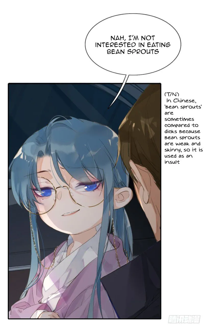 Unsound Relationship Chapter 5 page 14 - 