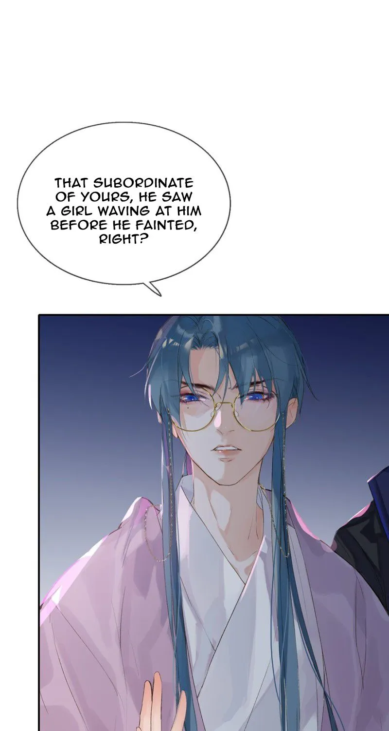 Unsound Relationship Chapter 5 page 17 - 