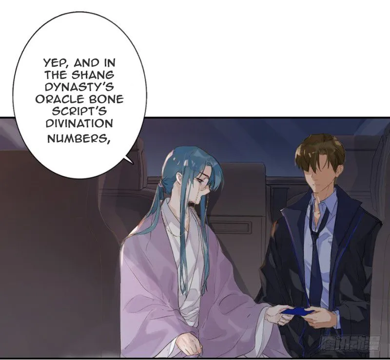 Unsound Relationship Chapter 5 page 25 - 