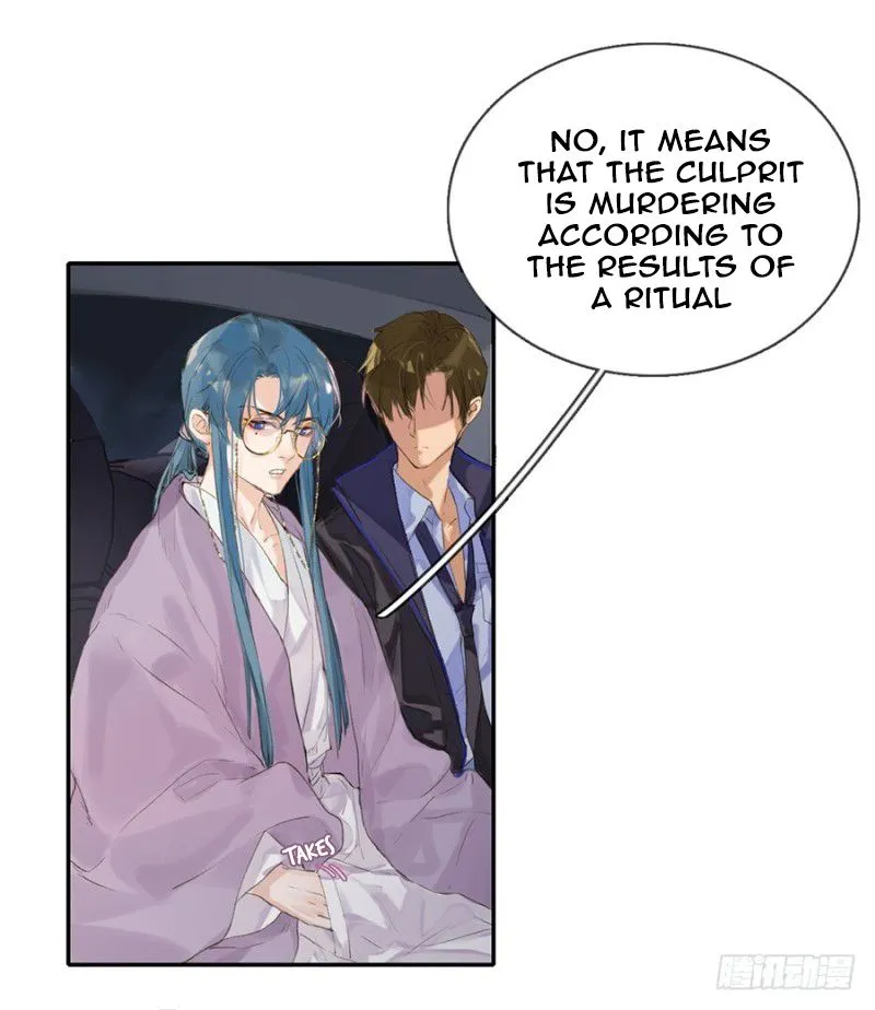Unsound Relationship Chapter 5 page 36 - 