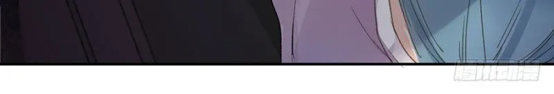 Unsound Relationship Chapter 5 page 48 - 