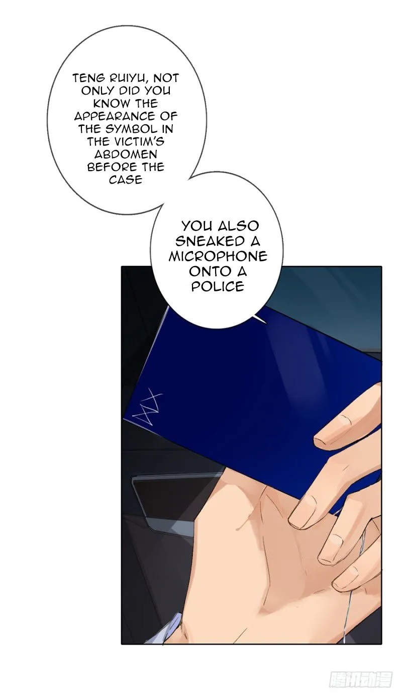 Unsound Relationship Chapter 5 page 7 - 