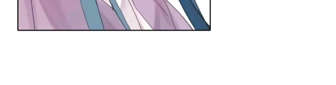 Unsound Relationship Chapter 7 page 56 - 