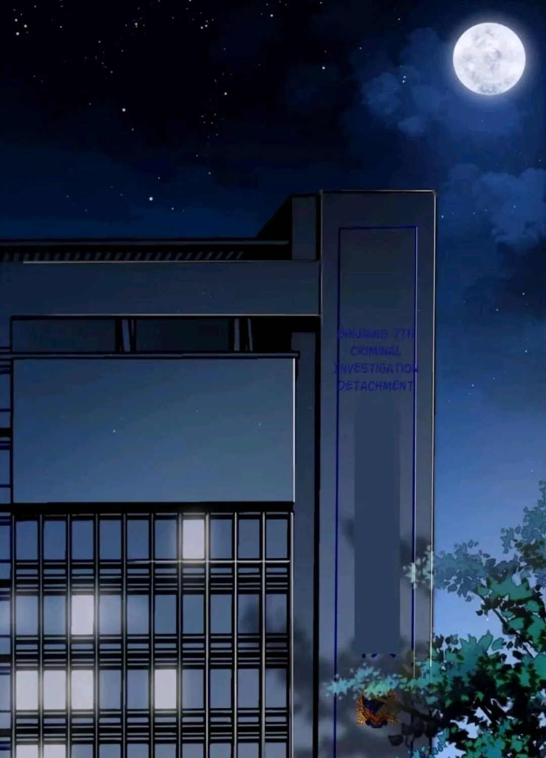 Unsound Relationship Chapter 8 page 2 - 