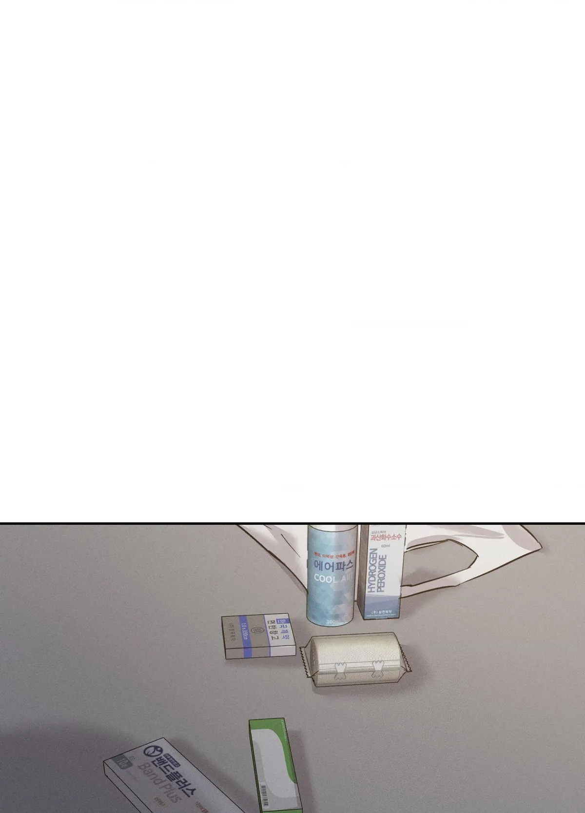 Unspoken Chapter 10 page 1 - 