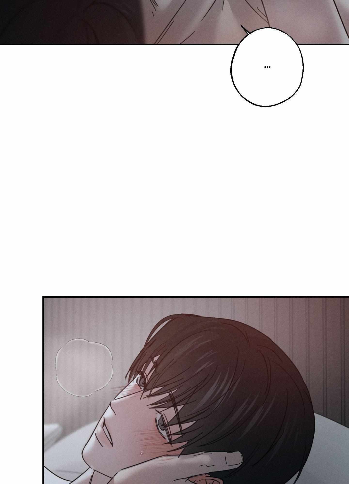 Unspoken Chapter 6 page 21 - 
