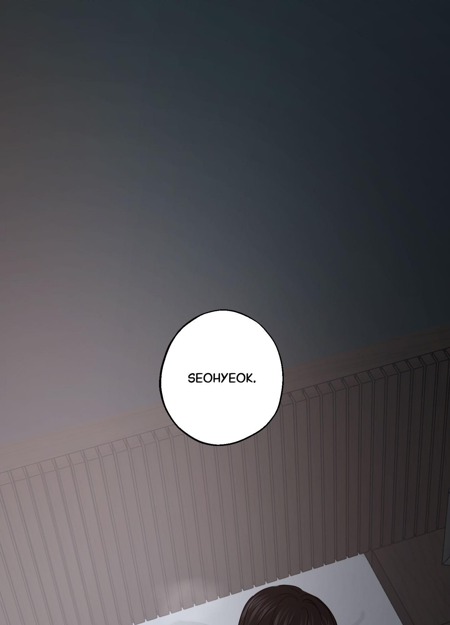 Unspoken Chapter 6 page 98 - 