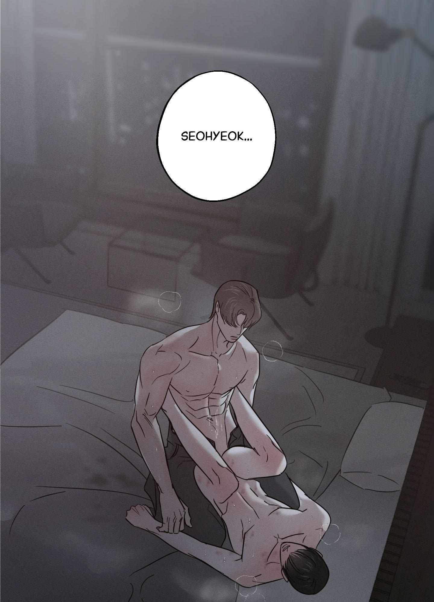 Unspoken Chapter 7 page 1 - 
