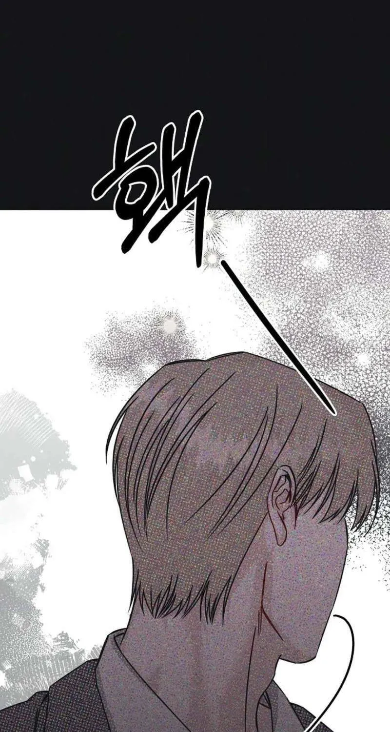 Unstable Partnership Chapter 0.5 page 36 - 