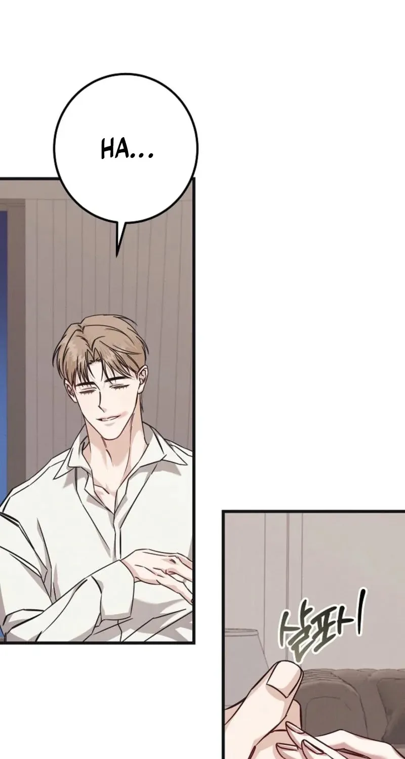 Unstable Partnership Chapter 1 page 69 - 
