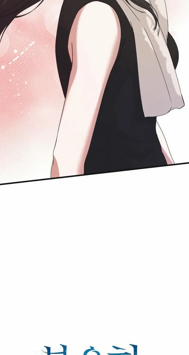 Unstable Partnership Chapter 10 page 18 - 