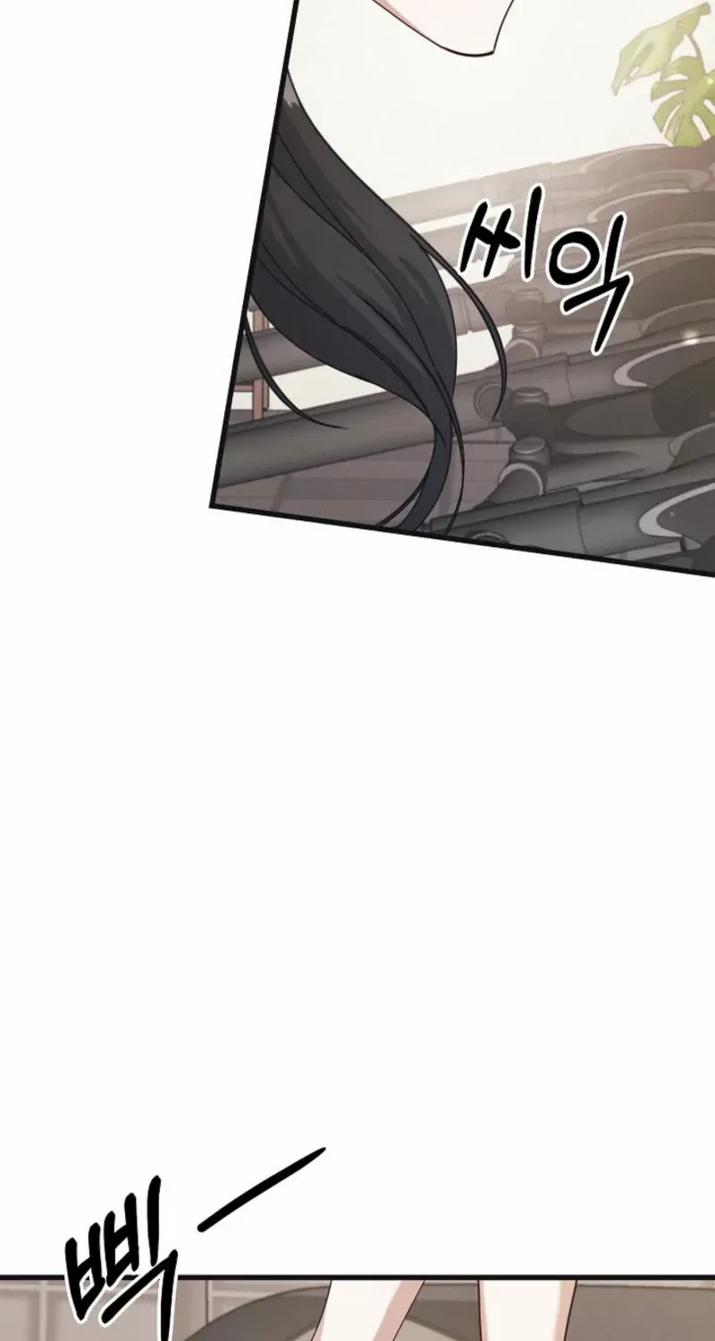 Unstable Partnership Chapter 10 page 6 - 