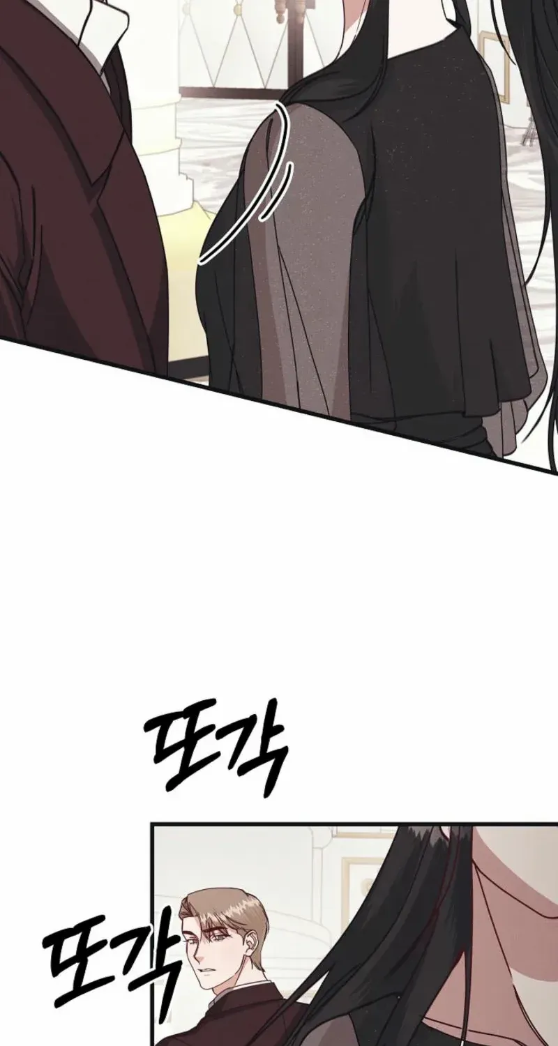 Unstable Partnership Chapter 10 page 86 - 