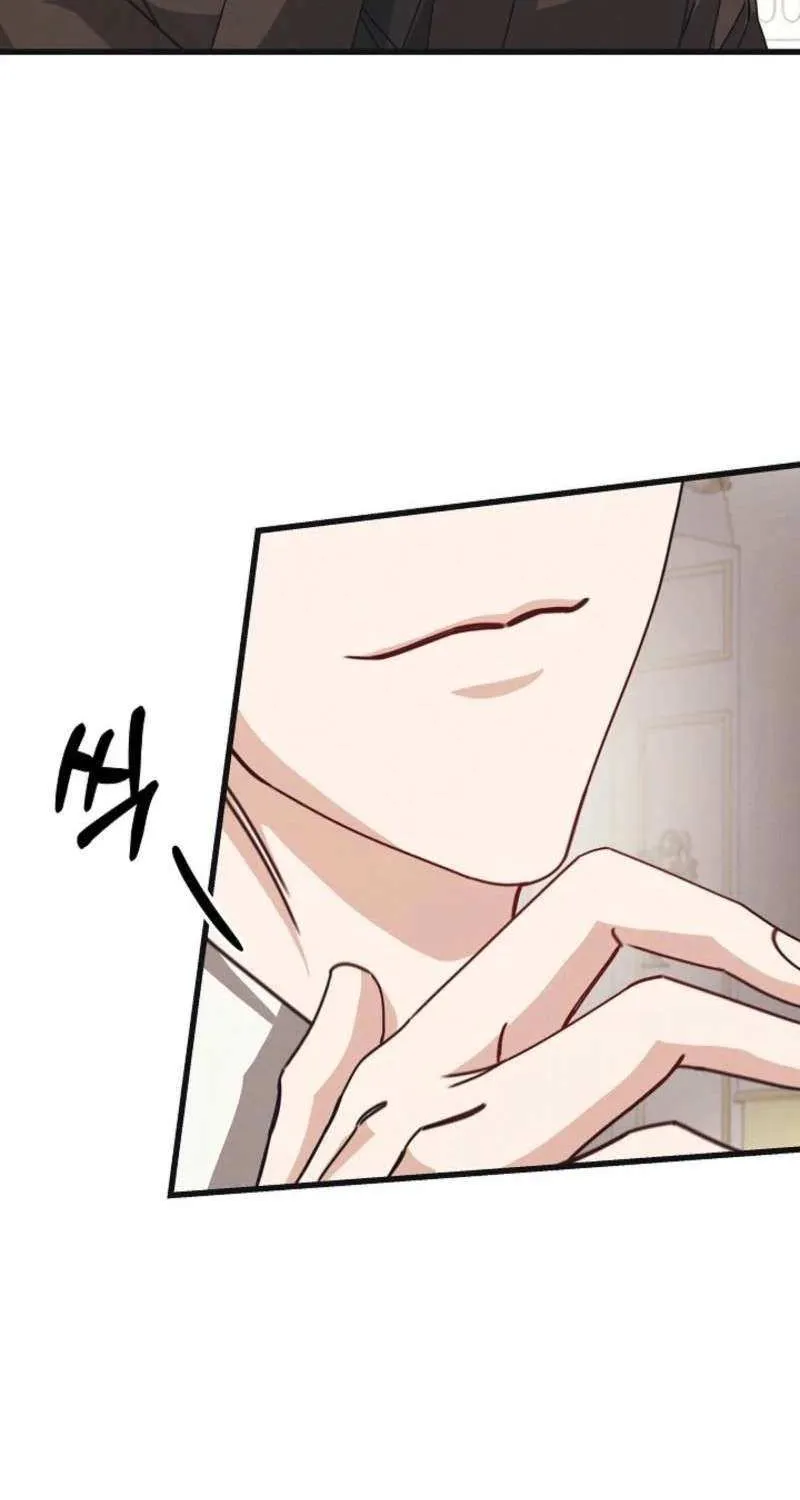 Unstable Partnership Chapter 11 page 16 - 