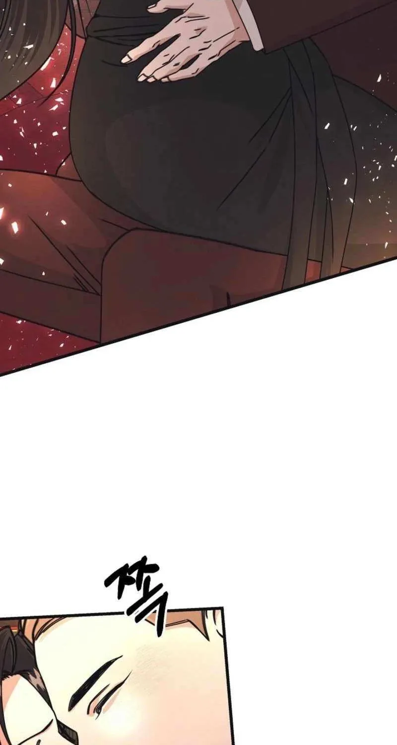 Unstable Partnership Chapter 12 page 29 - 