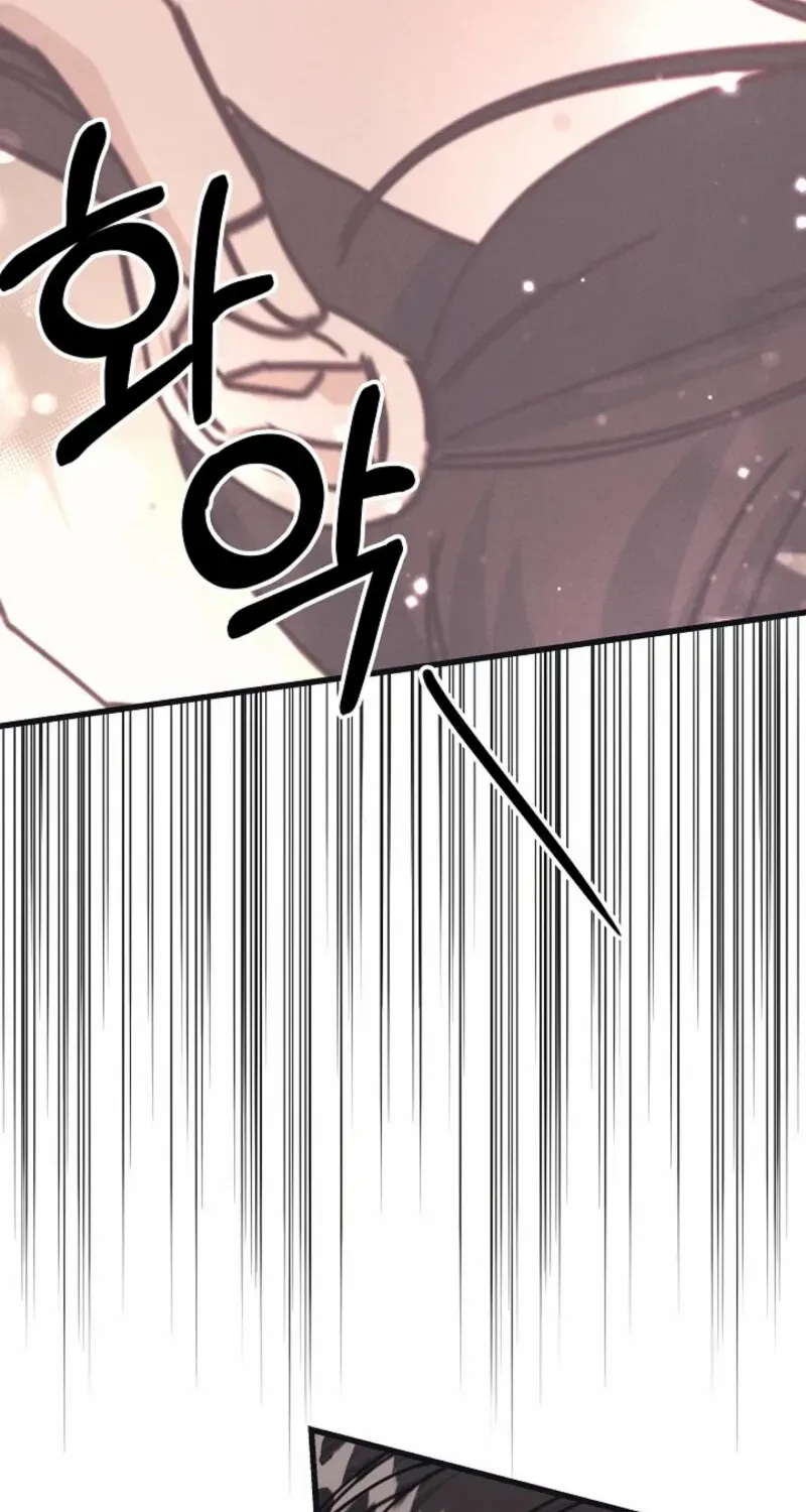 Unstable Partnership Chapter 14 page 23 - 
