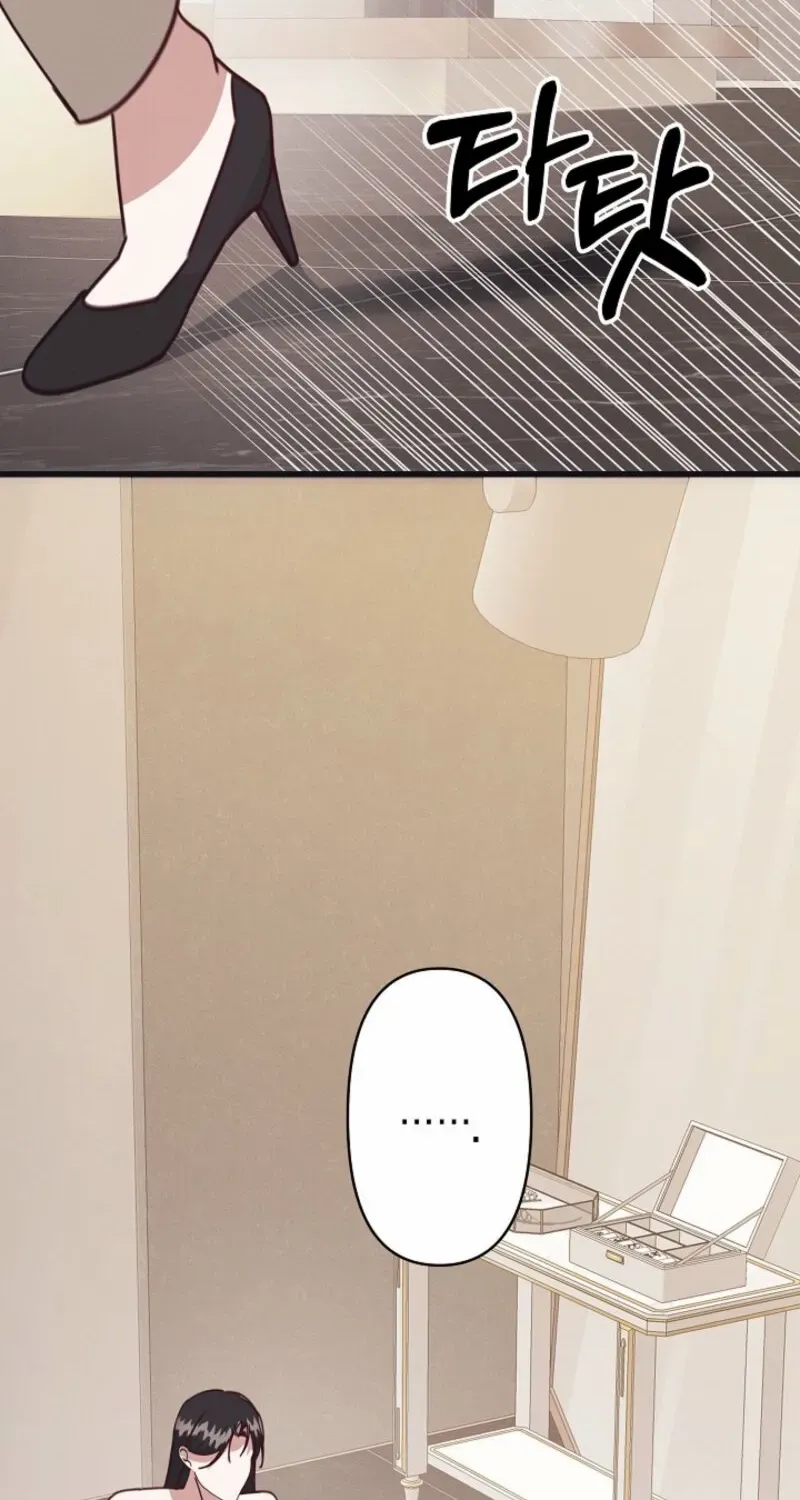 Unstable Partnership Chapter 14 page 60 - 