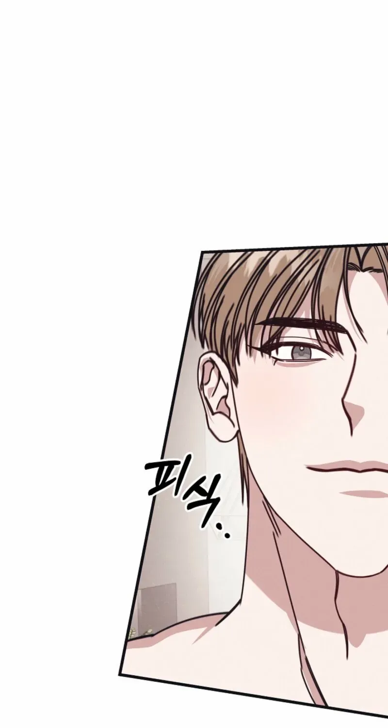 Unstable Partnership Chapter 14 page 78 - 