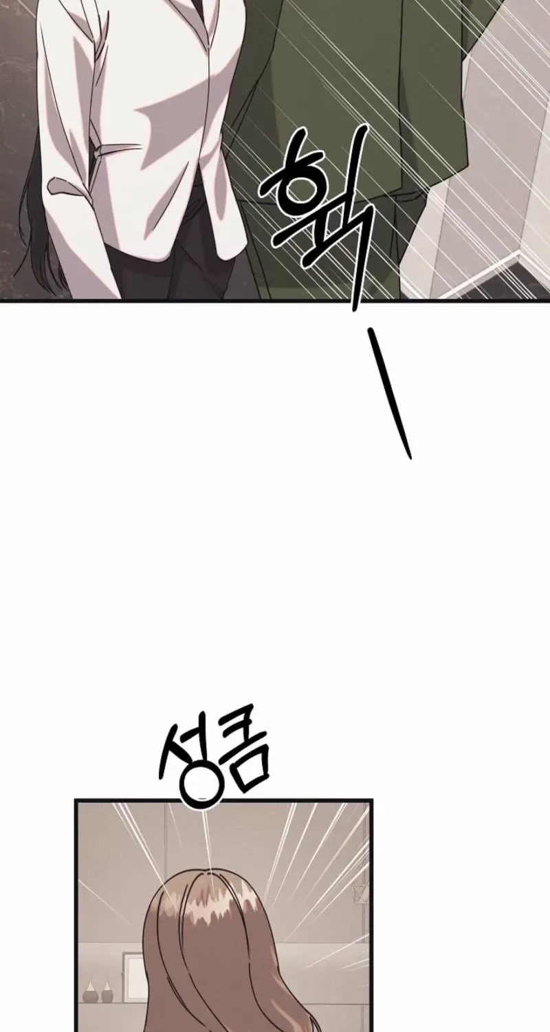 Unstable Partnership Chapter 15 page 20 - 