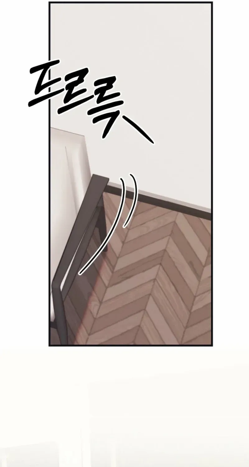 Unstable Partnership Chapter 15 page 73 - 