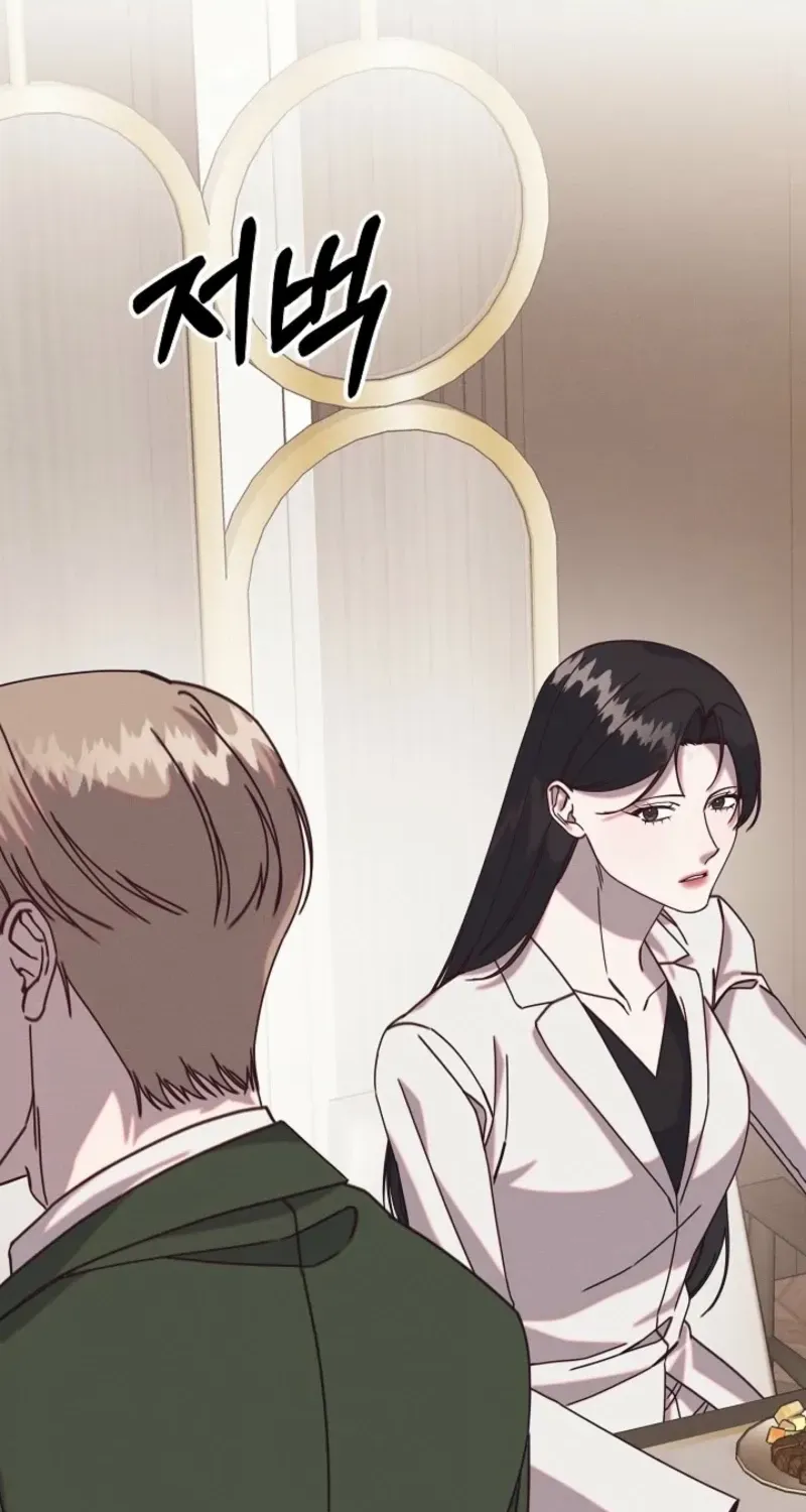 Unstable Partnership Chapter 15 page 74 - 