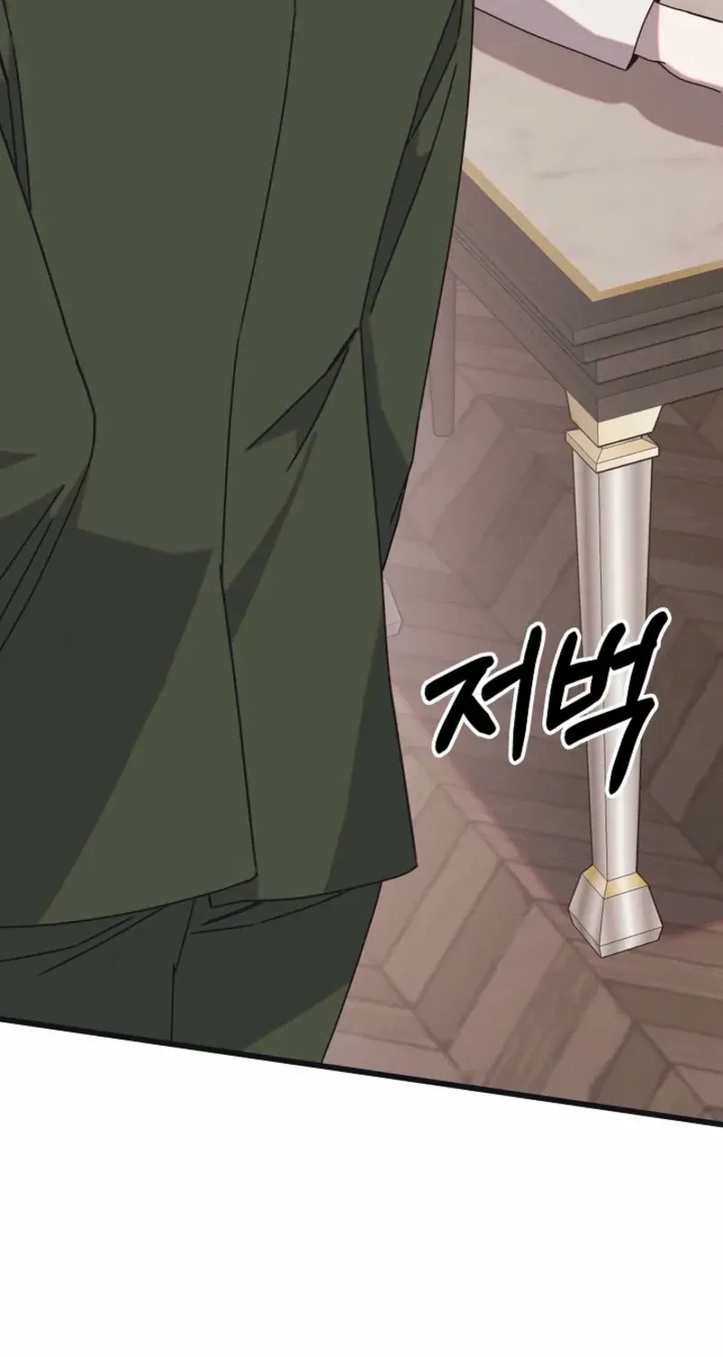 Unstable Partnership Chapter 15 page 75 - 
